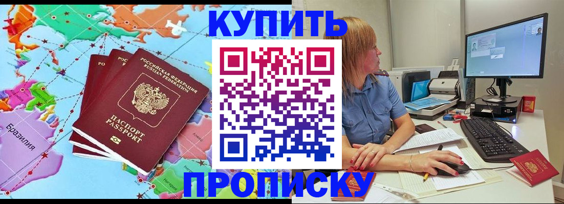 регистрация для дет. сада в Калаче