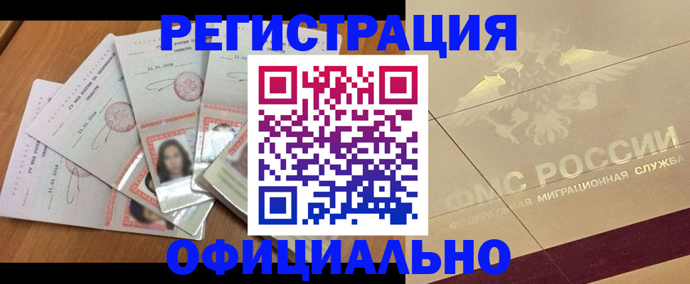 найти адрес прописки в Калаче